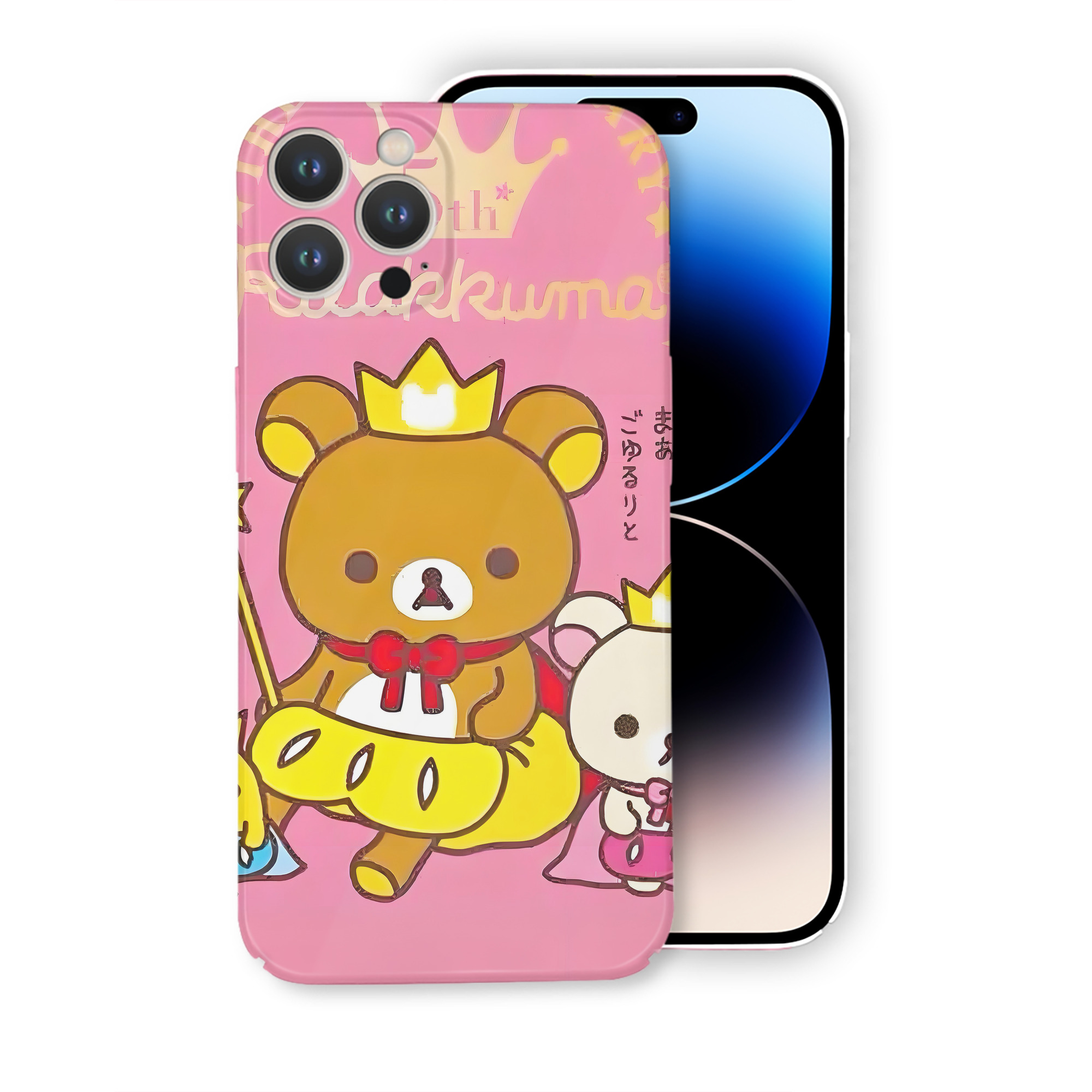 （画像用） リラックマ リラックマ キイロイトリ Rilakkuma Korilakkuma Kiiroitori 【iPhone 14シリーズ対応】ハードケース